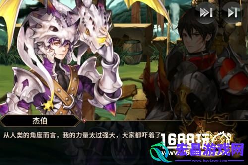 被龙养大的孩子！十二战纪自闭症儿童终成神