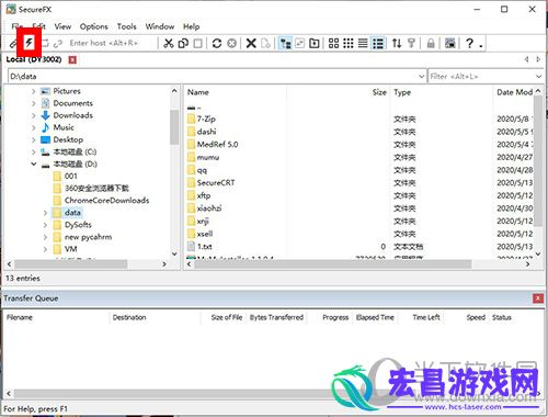 SecureFX怎么用连接虚拟机方法