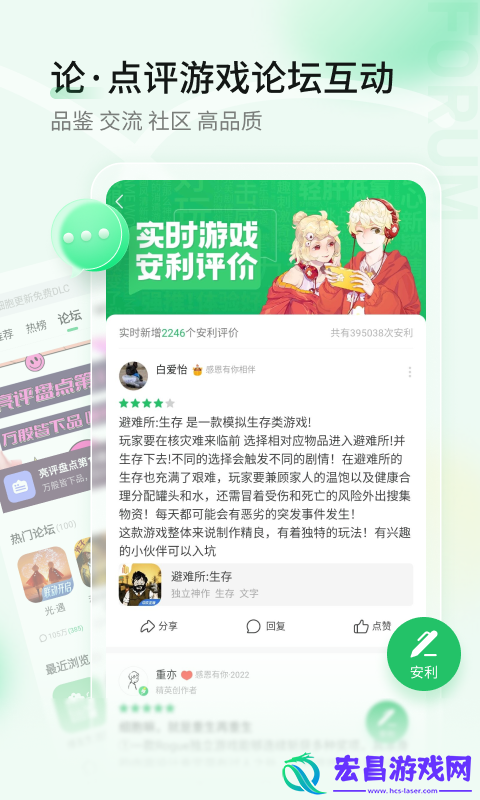 爆米花游戏盒最新版截图