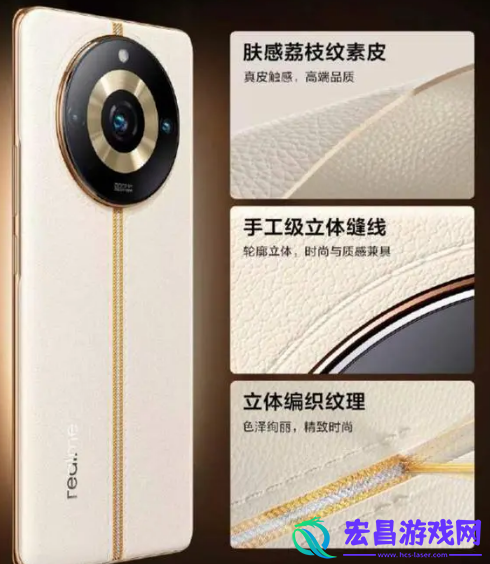 真我11pro+16+1tb价格是多少