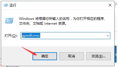 如何关闭win10系统自动升级