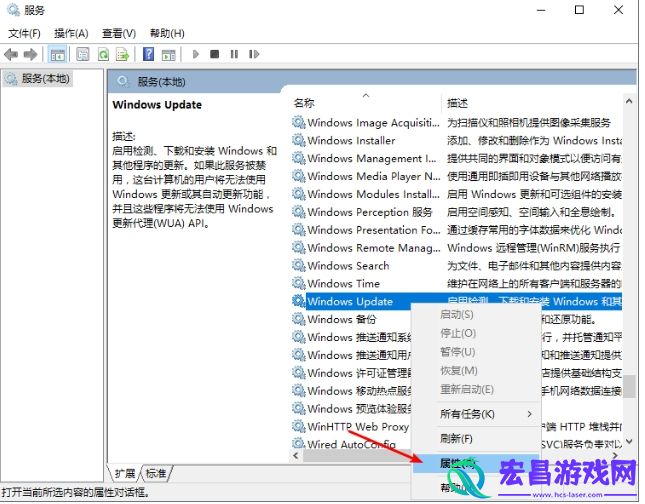 如何关闭win10系统自动升级