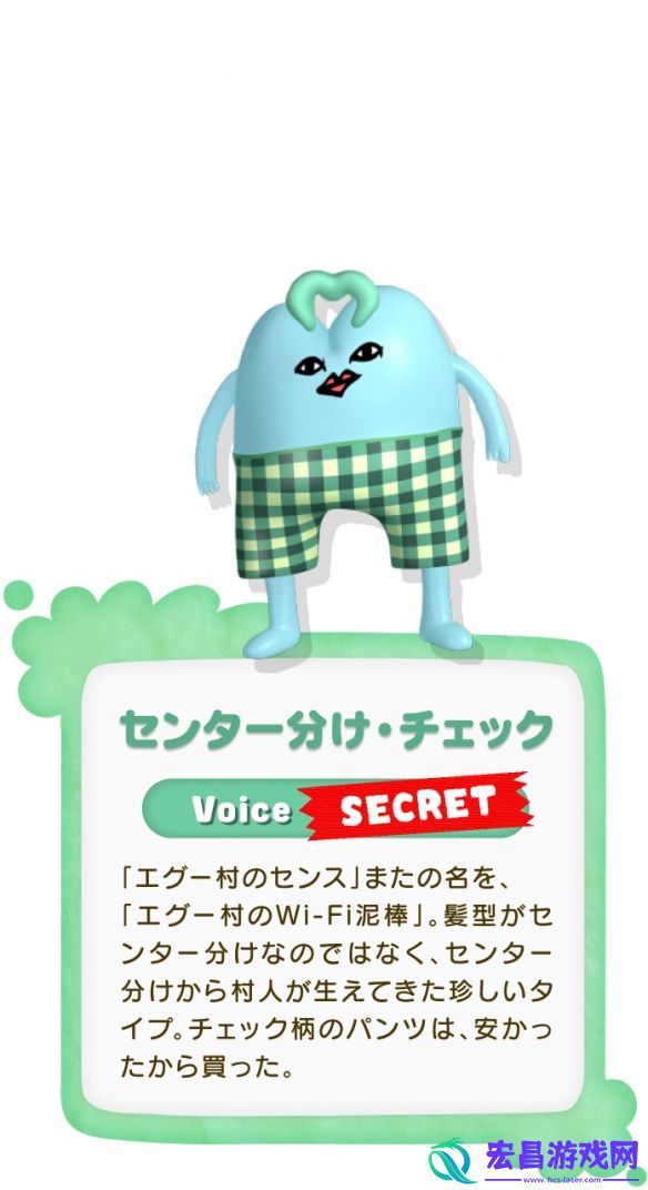 画伯”江口拓也角色原案游戏EGUMILEGACY动画化