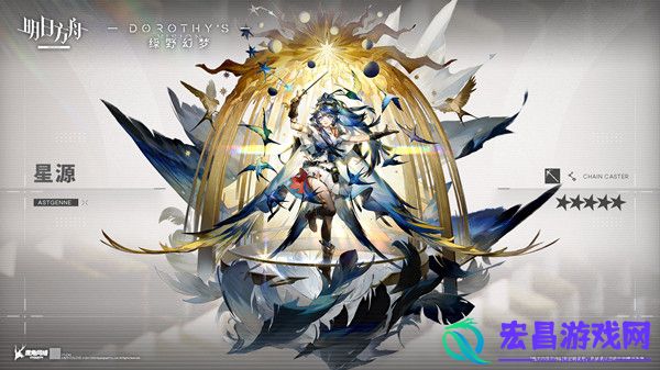 明日方舟星源技能怎么样星源技能介绍与一览