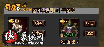 守卫经验923yx天神战BT完爆塔防副本