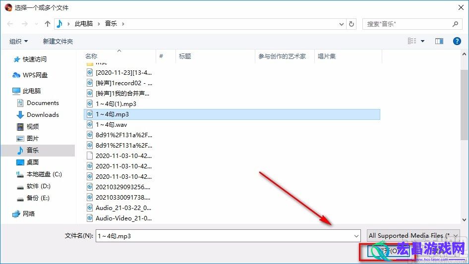 4MediaAudioConverter给音频添加回响效果的方法