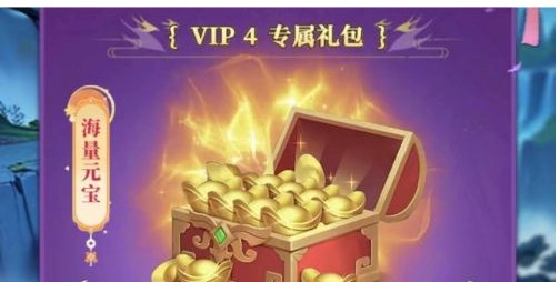 天剑奇缘vip15多少钱