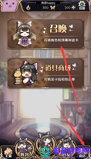 神代梦华谭召唤在哪召唤方法汇总一览