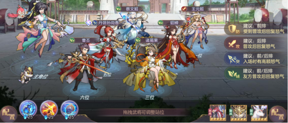 三国志幻想大陆丹翎孙尚香阵容搭配介绍