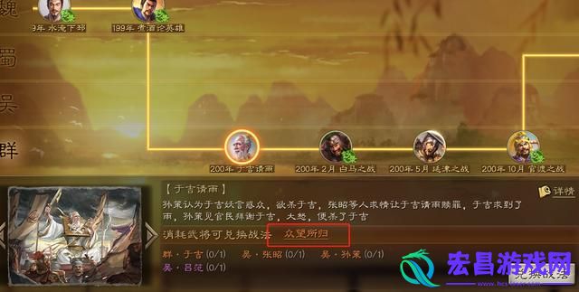 三国志战略版绝其汲道和疾风骤雨