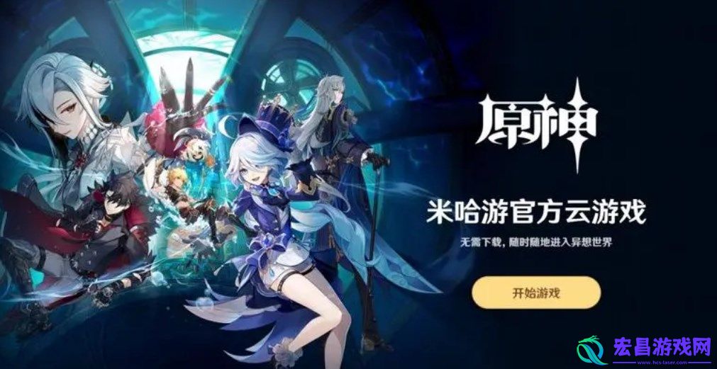 原神凝云鳞甲怎么获得
