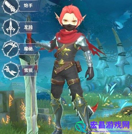 狩猎使命职业怎么选