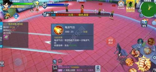 龙珠最强之战好玩吗龙珠最强之战试玩评测