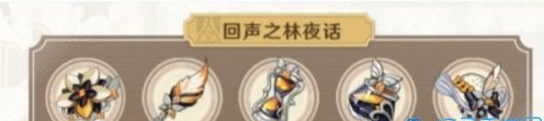 原神娜维娅圣遗物选什么