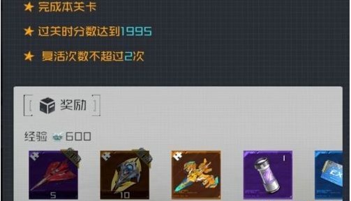 雷电觉醒飞机怎么获得