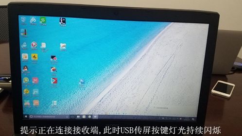 笔记本电脑怎么无线投射到电视机