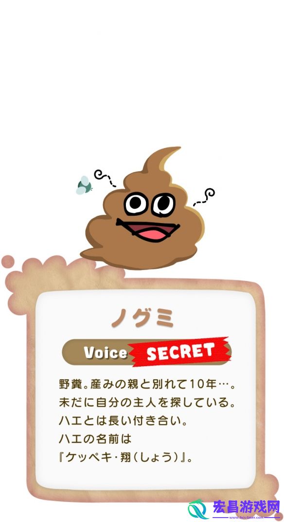 画伯”江口拓也角色原案游戏EGUMILEGACY动画化