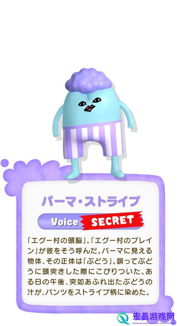 画伯”江口拓也角色原案游戏EGUMILEGACY动画化