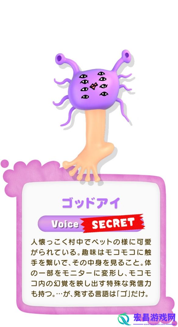 画伯”江口拓也角色原案游戏EGUMILEGACY动画化