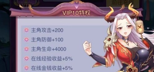 天剑奇缘vip15多少钱