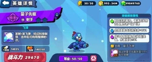 小鸡舰队出击平民阵容怎么选