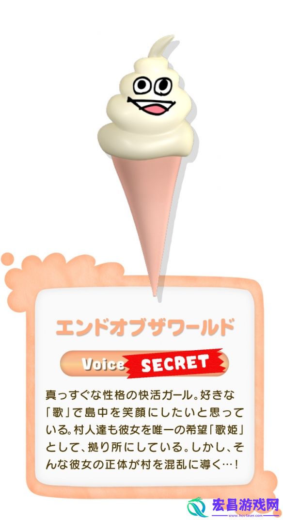 画伯”江口拓也角色原案游戏EGUMILEGACY动画化