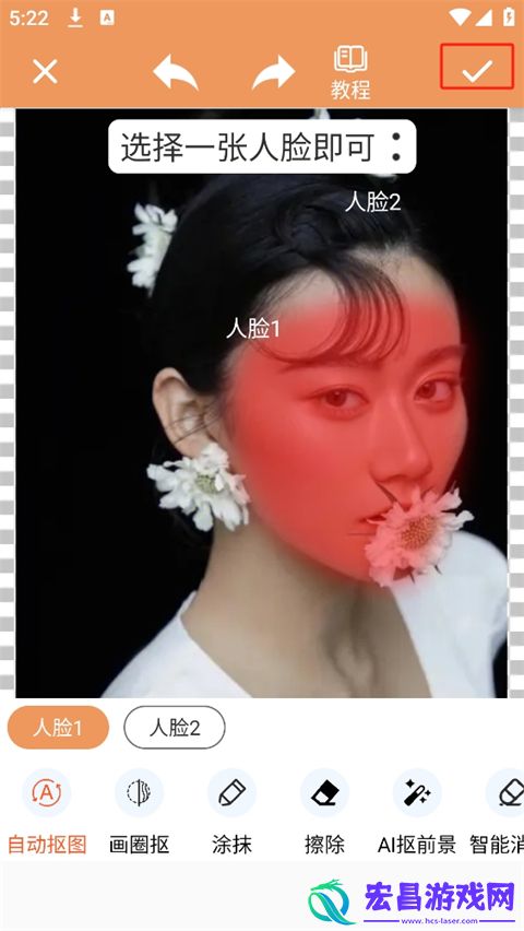 暴走P图无水印