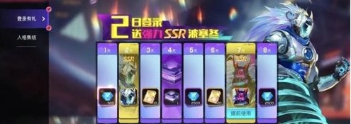 修普诺斯新手怎么玩