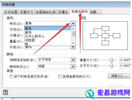 visio2010怎么画直线visio2010画直线的方法步骤