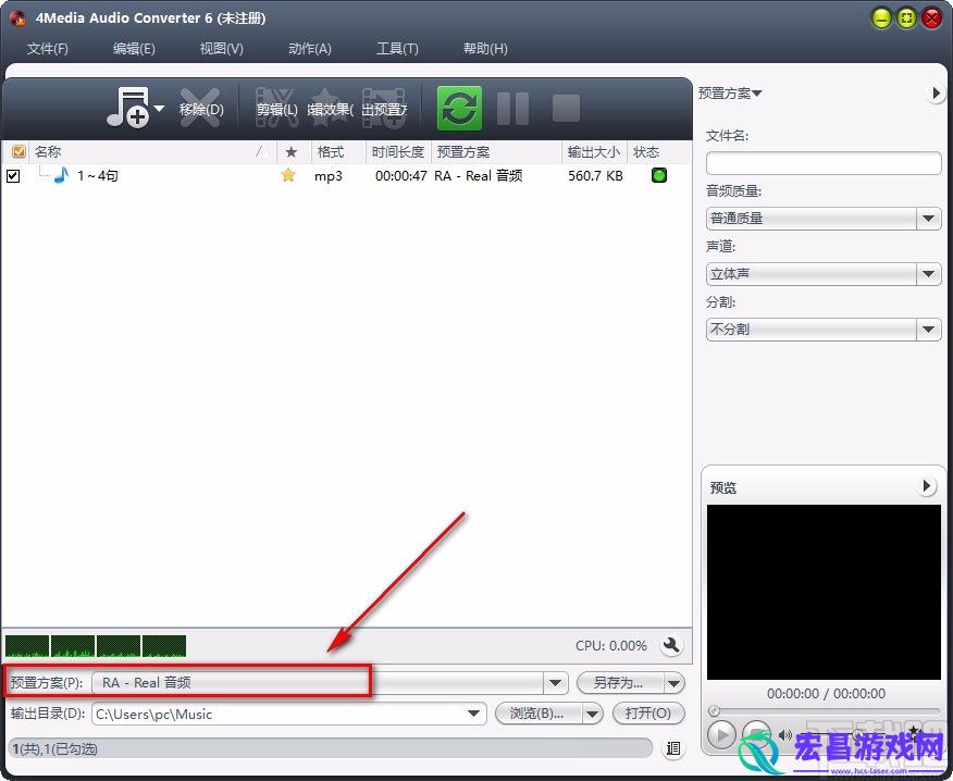 4MediaAudioConverter给音频添加回响效果的方法