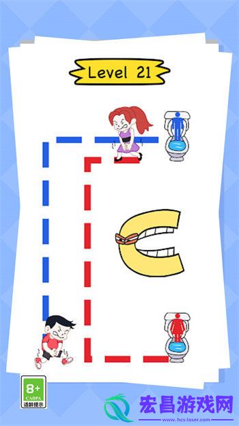上厕所太难截图