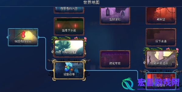 重生细胞重返恶魔城DLC图纸大全