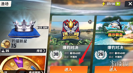 欢乐钓鱼大师玛瑙金鳞怎么钓