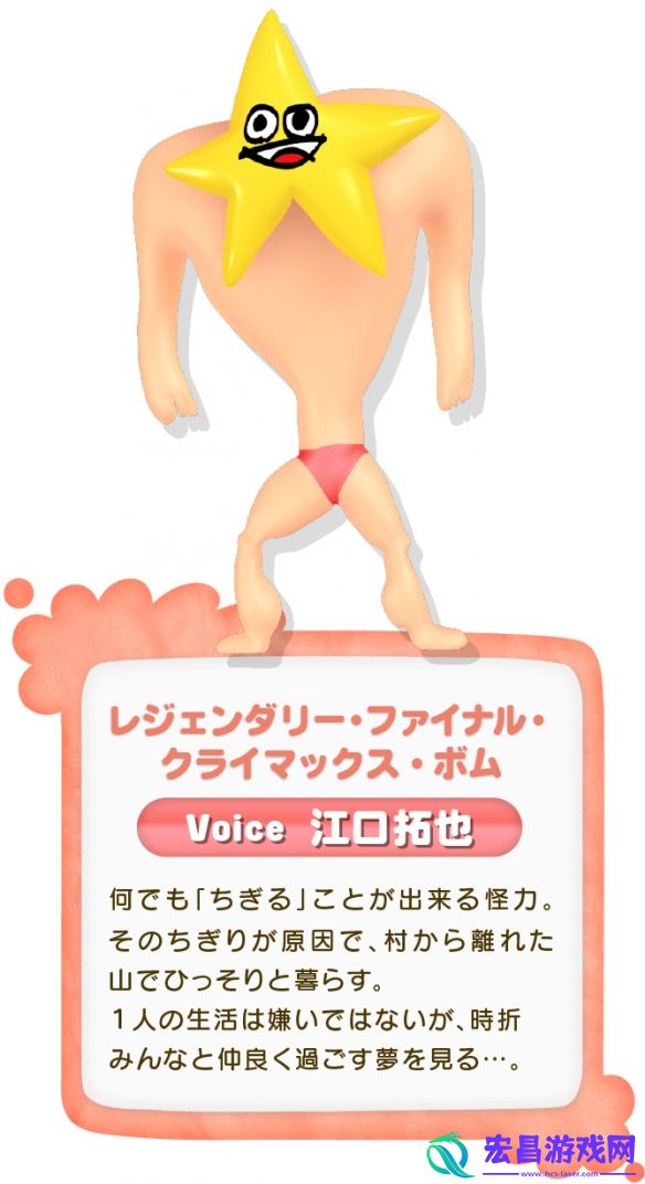 画伯”江口拓也角色原案游戏EGUMILEGACY动画化