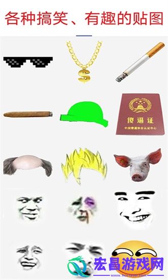 暴走P图无水印截图
