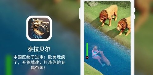 泰拉贝尔联盟怎么退出