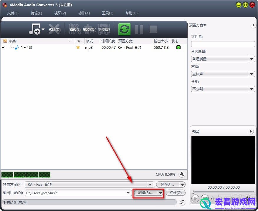 4MediaAudioConverter给音频添加回响效果的方法