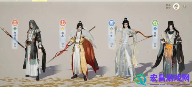 射雕手游悬赏中都渔水行首领攻打技巧