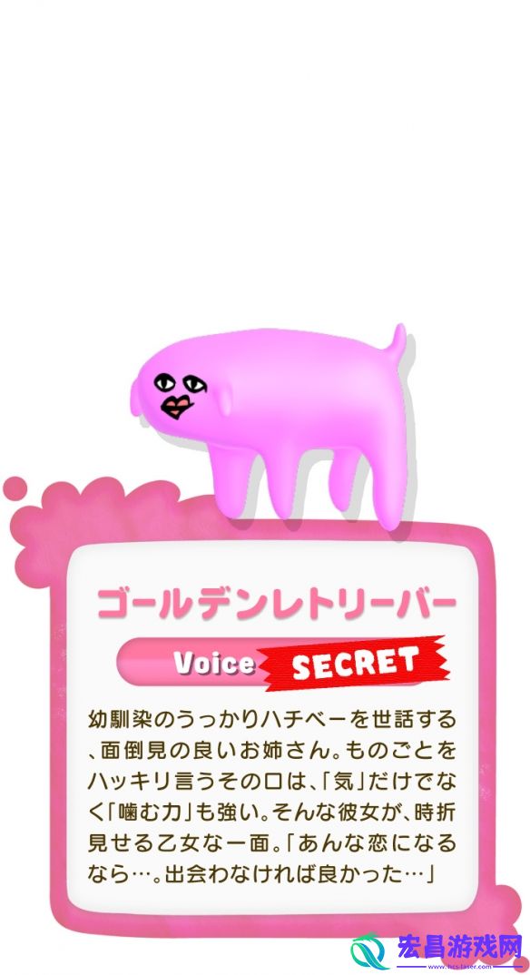 画伯”江口拓也角色原案游戏EGUMILEGACY动画化