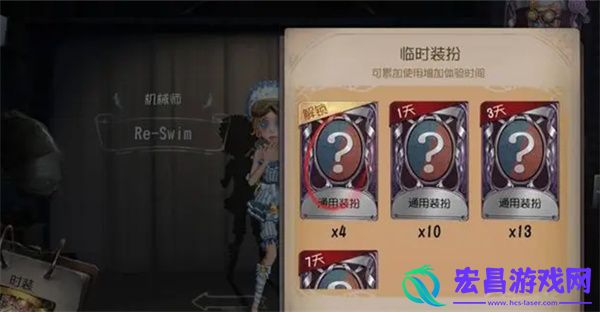 第五人格周年庆奖励怎么样