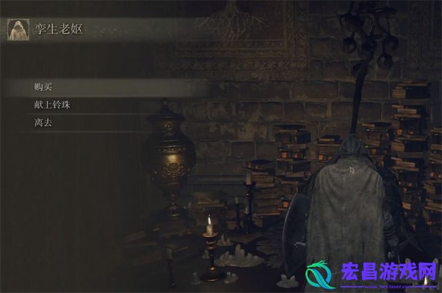 艾尔登法环短弯刀怎么拿