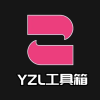 yzl工具箱7.5