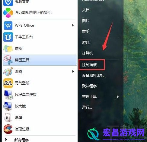 win7系统怎么打开磁盘清理功能