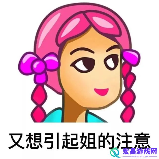 普信女语录