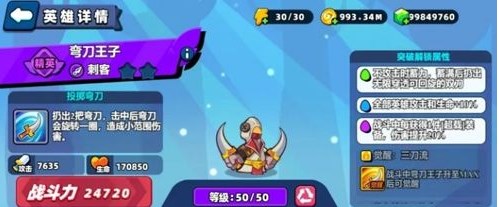 小鸡舰队出击平民阵容怎么选