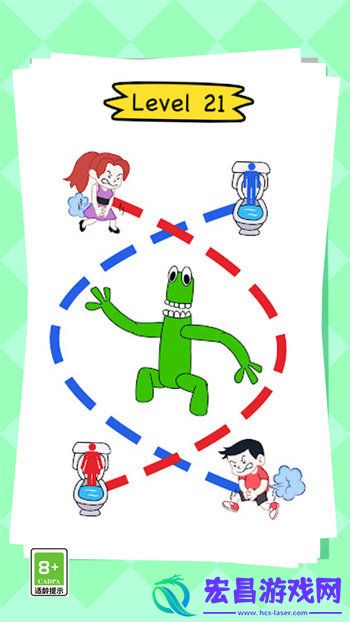 上厕所太难截图