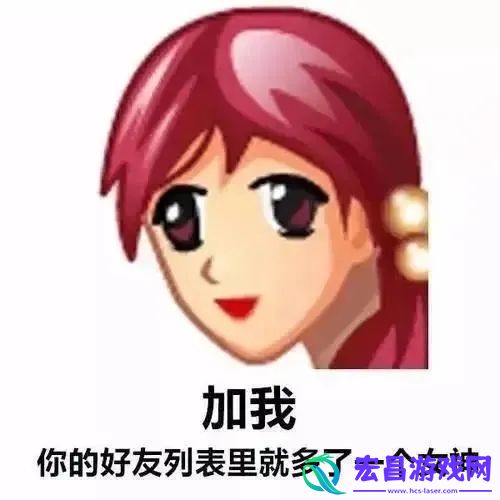 普信女语录