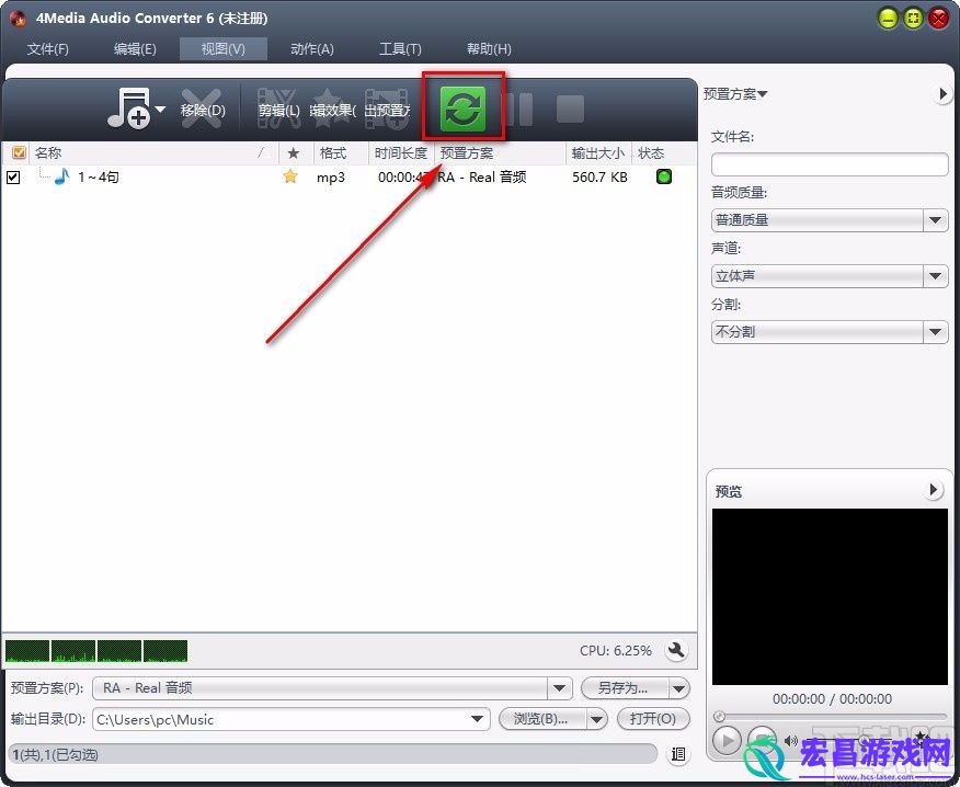 4MediaAudioConverter给音频添加回响效果的方法