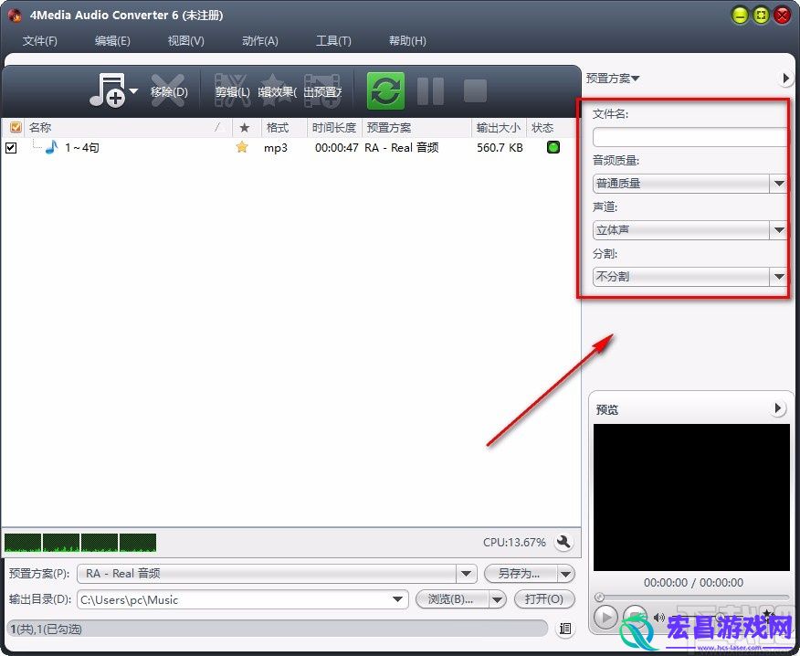 4MediaAudioConverter给音频添加回响效果的方法