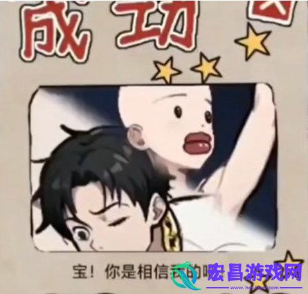 隐秘的档案高楼危机怎么过